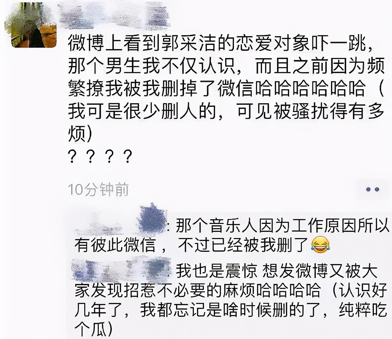 郭采洁自曝去年生病，疑似旧病复发，康复后与病时照片对比明显