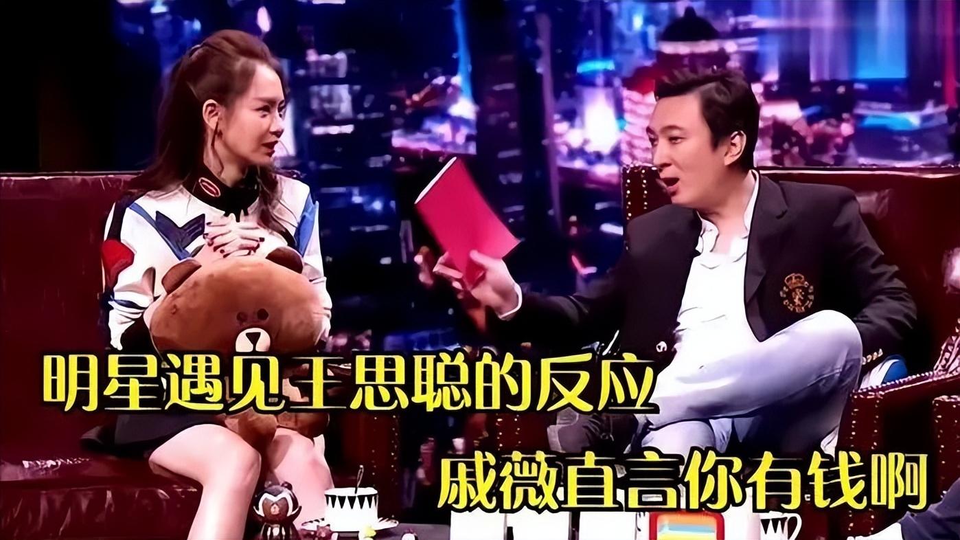 戚薇:性格迷倒一众男星,王思聪愿为她打破不婚原则!