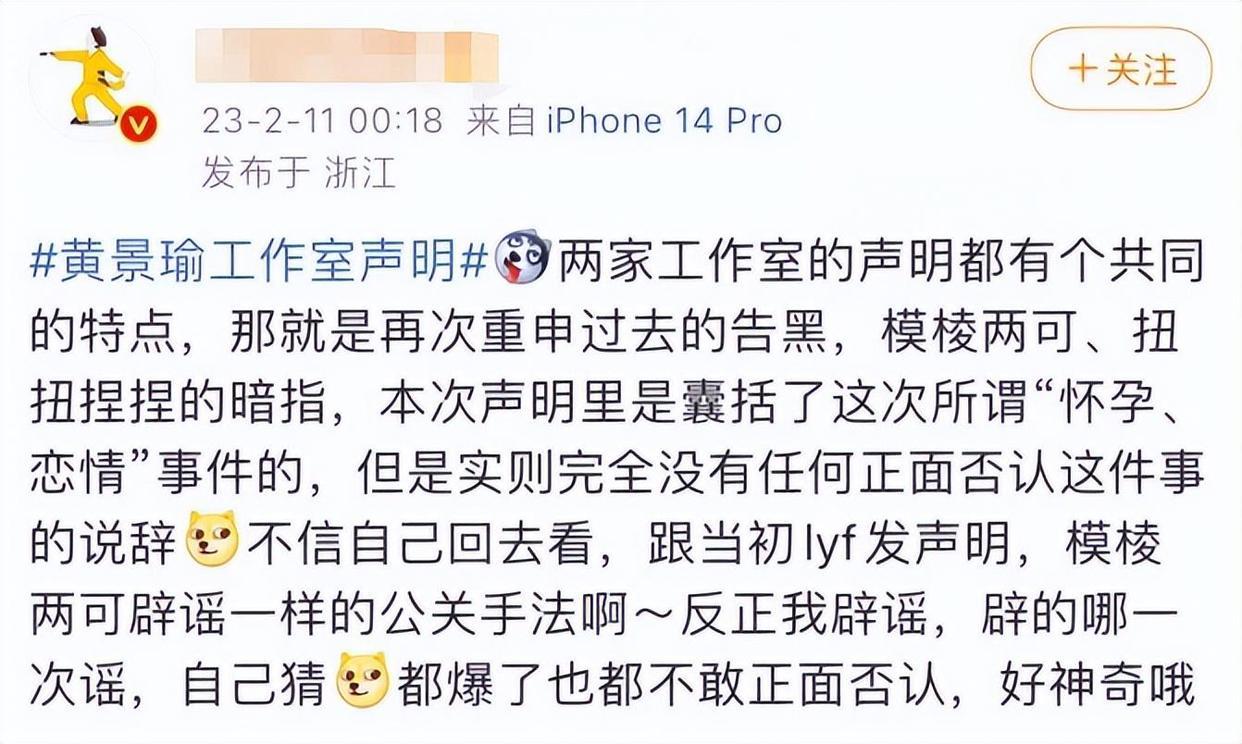 业内人看不下去了!直言热巴是单身,三月份会有很多活动安排