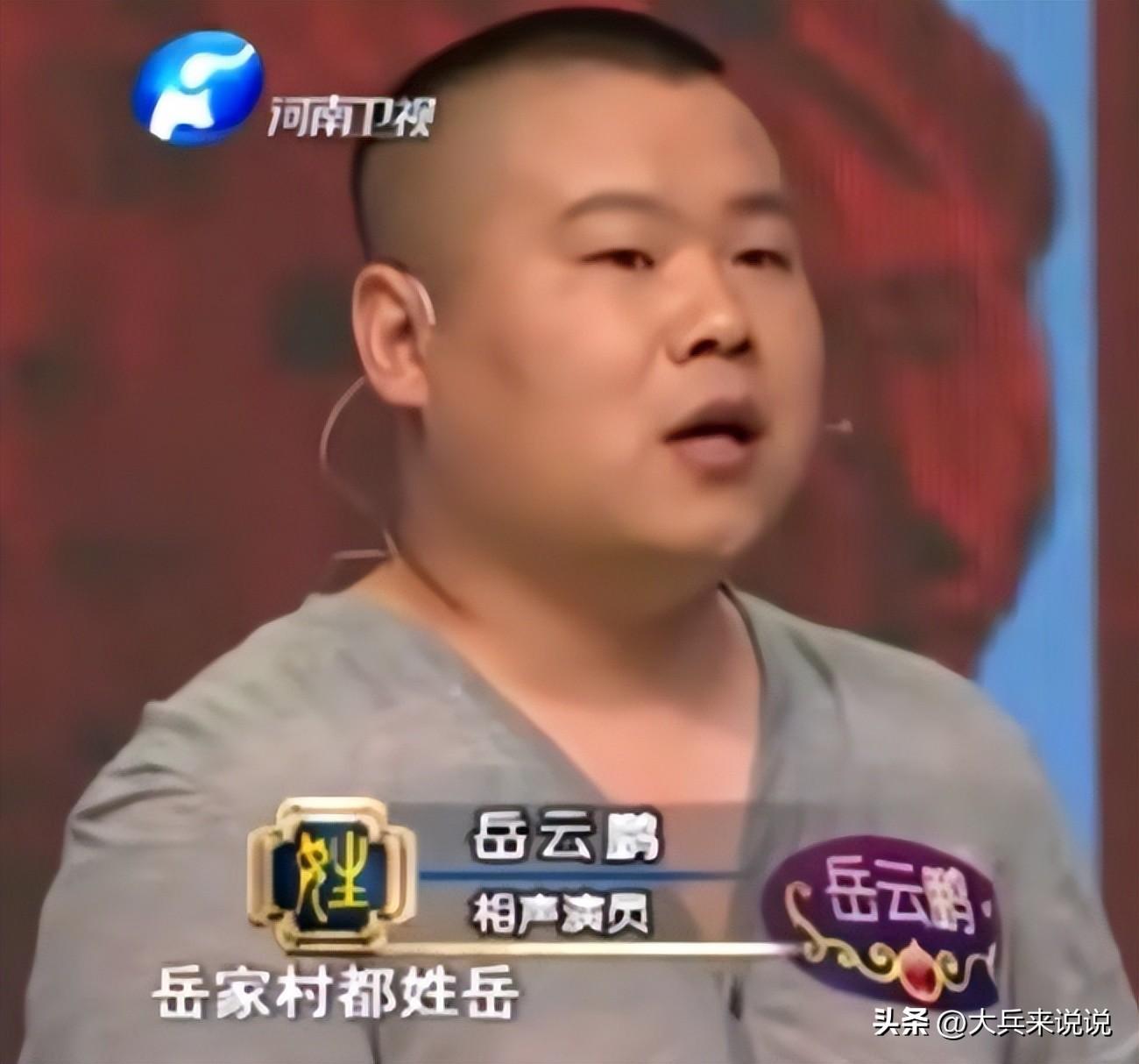 岳云鹏梦想成真,出演张艺谋新片《满江红》,造型不像好人呢!