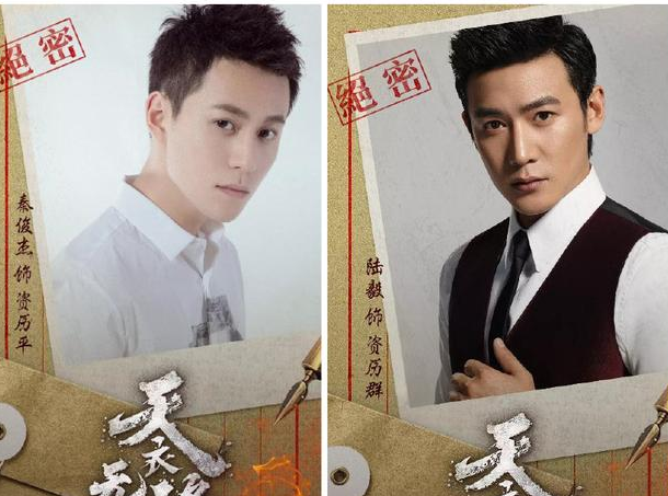 秦俊杰的姐姐曝光,不仅长得美且来头不小,网友:再好的资源都没用