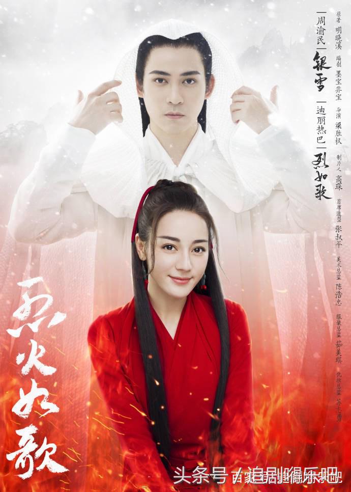 周渝民即将开播的剧《柜中美人》和《烈火如歌》，你们追哪部？