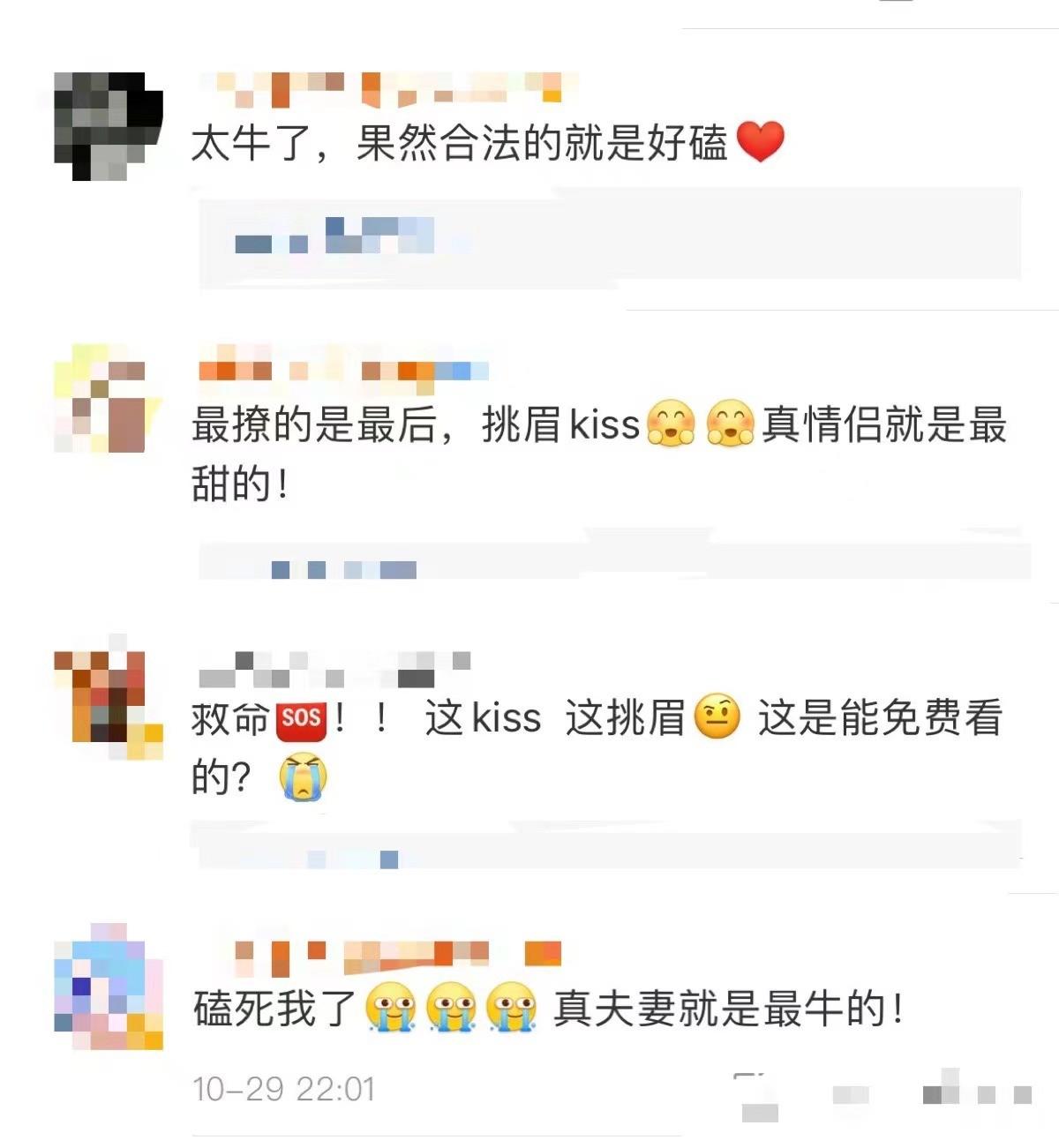 戚薇李承铉夫妻甜蜜互动,戚薇穿露肩性感短裙,舞台接吻观众尖叫