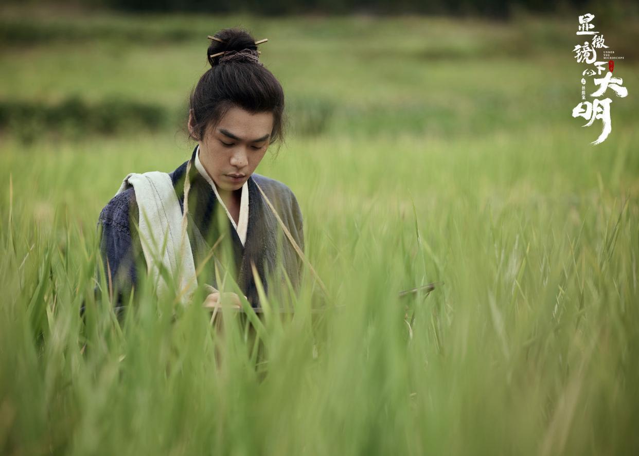 张若昀新剧化身神算子！古代韦神！