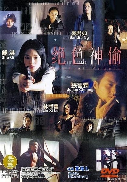 国产美女多的电影排行榜(美女如云的电影推荐top10)