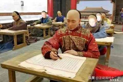 ​清朝科举制度有多难（清朝科举制度具体等级划分）