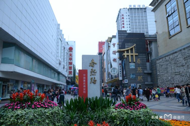 3、从春熙路到红星路（这个也很方便）