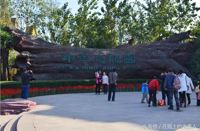 常州中华恐龙园在哪(常州中华恐龙园)(3)