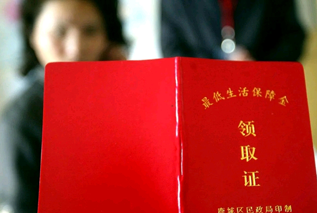 贫困户的标准是什么怎么来定义贫困户(贫困户标准是什么条件)