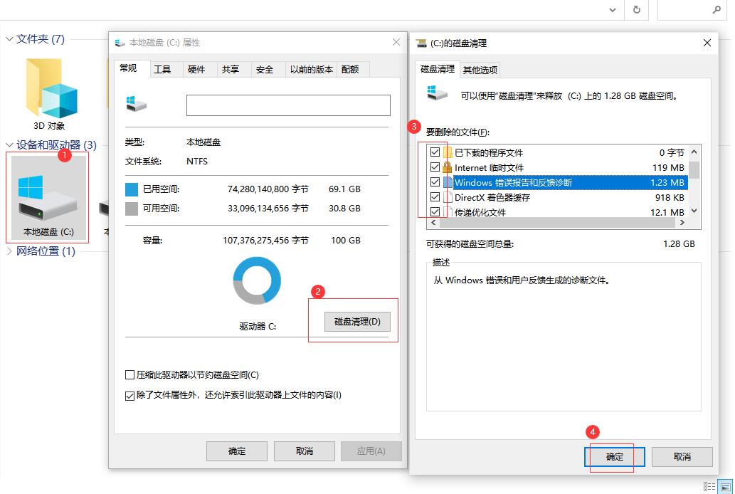 c盘满了怎么清理csdn(c盘满了怎么清理垃圾而不误删)