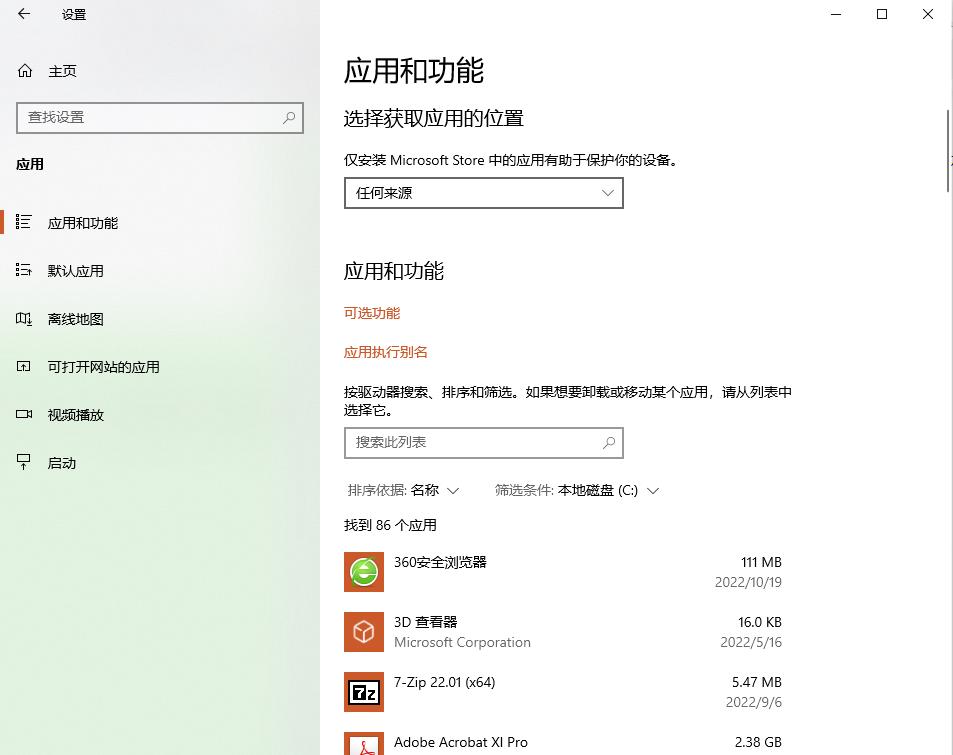 c盘满了怎么清理csdn(c盘满了怎么清理垃圾而不误删)
