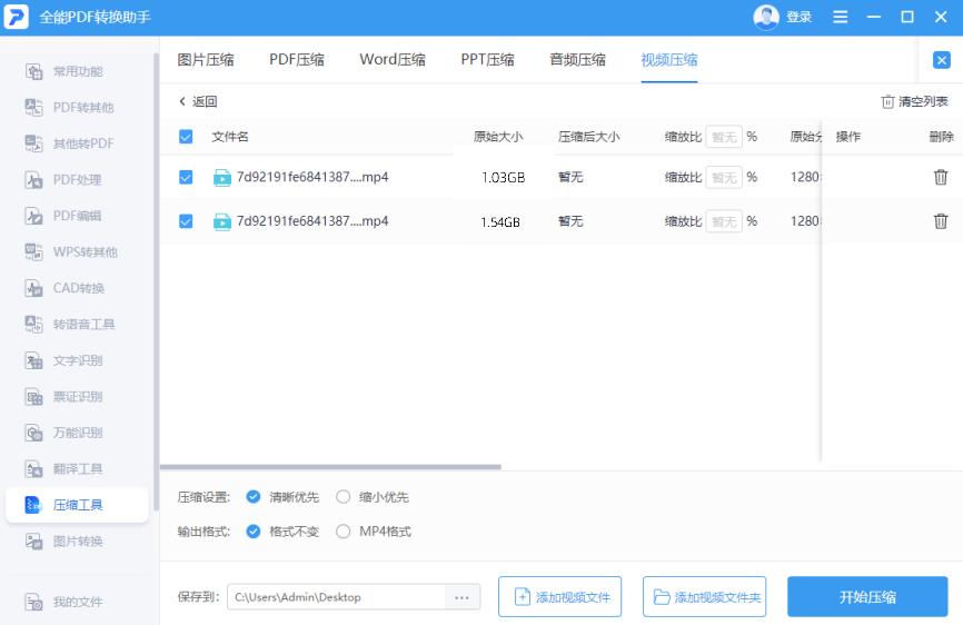 c盘满了怎么清理csdn(c盘满了怎么清理垃圾而不误删)