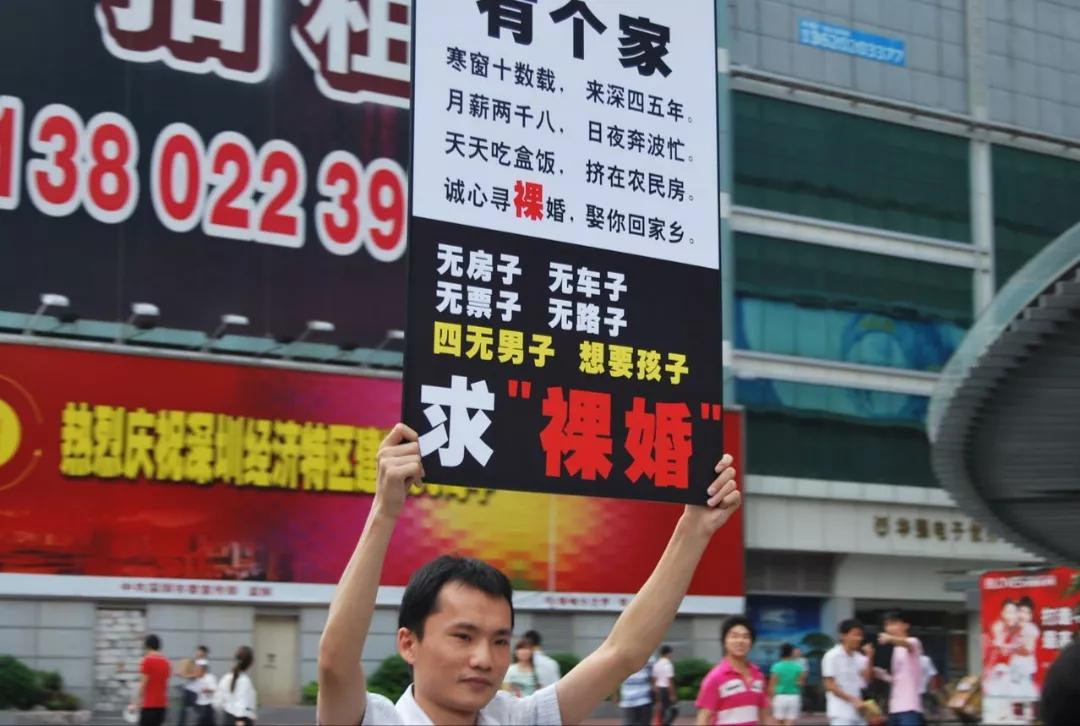 什么叫裸婚(裸婚是什么意思)