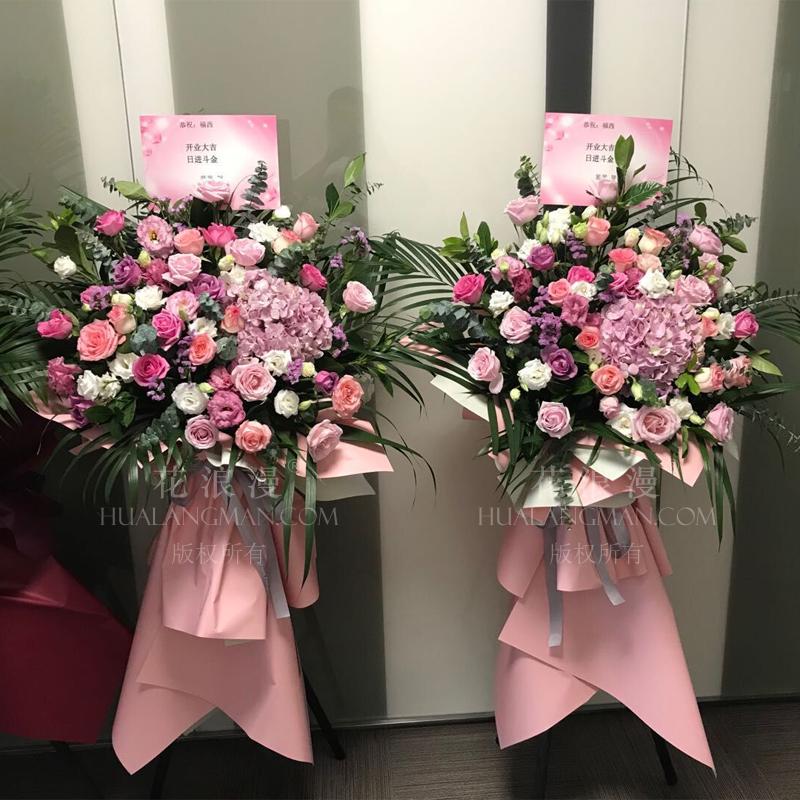 送花篮是开业送还是试营业(开业送花篮是一个还是一对)