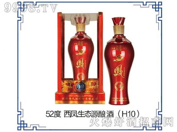 52度西凤生态园酿酒价格表