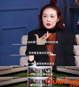 ​高叶事业低谷遇到贵人-曾经错过真爱如今35岁仍单身