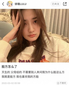 ​8位“方脸”女星，有人被夸高级脸大气惊艳，有人却被嘲像假小子