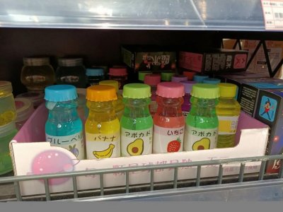 ​不能喝！不能喝！不能喝！官方重要提醒