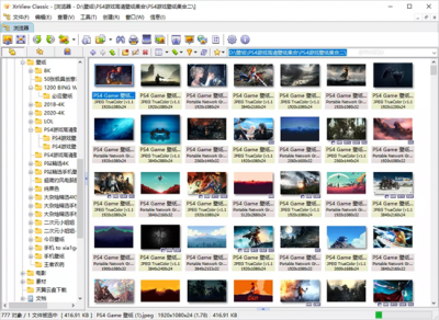 ​看图软件哪个好（ 11款免费看图软件推荐）