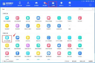 ​苹果手机底部向上滑动没反应怎么办(苹果手机从下往上滑为什么滑不了)