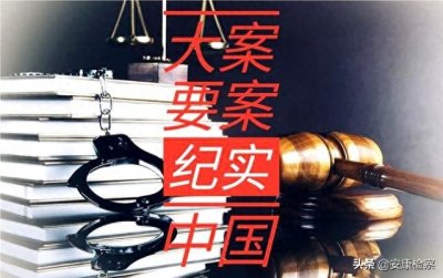 ​中国大案要案纪实-053.银川黑社会团伙袭警大案