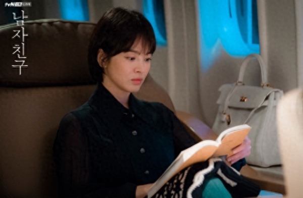 《男朋友》宋慧乔朴宝剑剧照公开 同行微笑浪漫