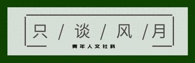 ​神秘的清华大学姚班到底有多牛