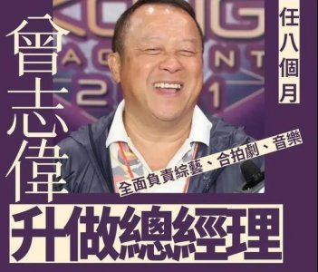 ​黄翠如个人资料身高(＂百亿千金＂黄翠如)