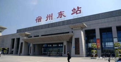 ​宿州是哪个省哪个市（宿州市的区划变迁，安徽省的第4大城市，为何有5个区县？