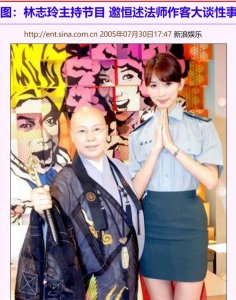 ​费贞绫个人资料简介：她是明星费玉清的亲姐姐，费贞绫为什么要出家？