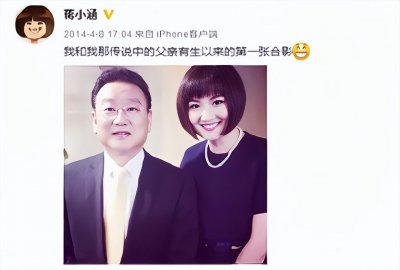 ​蒋小涵个人资料简介(36岁为爱生子，如今爱情事业双丰收)