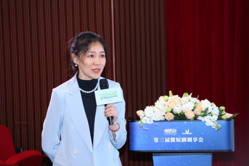 剧力揽星河!第三届微短剧创享会在京顺利举行