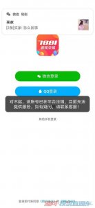 ​7881游戏交易平台可靠吗要身份证(7881游戏交易平台买账号安全吗)