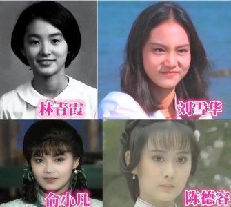 ​琼瑶剧童星现状如何？这4位有人削发为尼，有人巅峰时考取北电