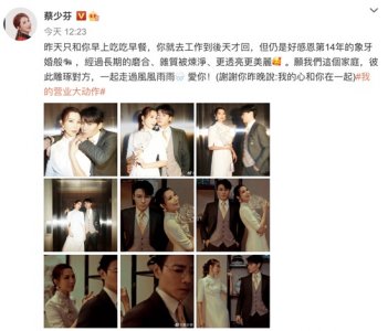 ​蔡少芬身高多少(蔡少芬晒照庆祝结婚14周年，两人身高只差两厘米)