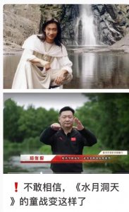 ​49岁杨俊毅近照被曝，不敢相信《水月洞天》里的童战变这样了