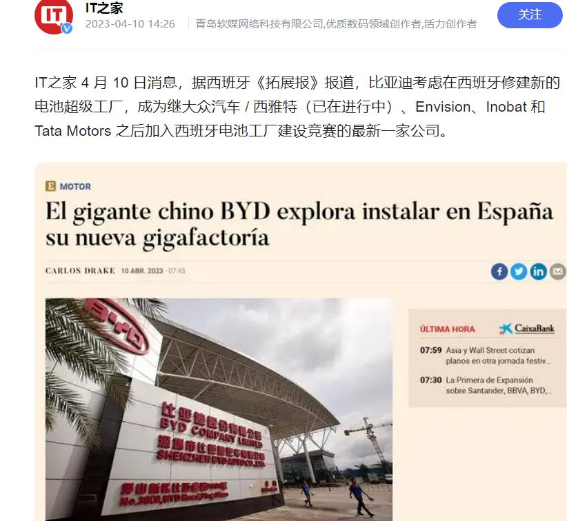 欧盟有哪些国家组成(欧盟27国究竟有多少派系?)