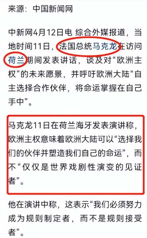 欧盟有哪些国家组成(欧盟27国究竟有多少派系?)