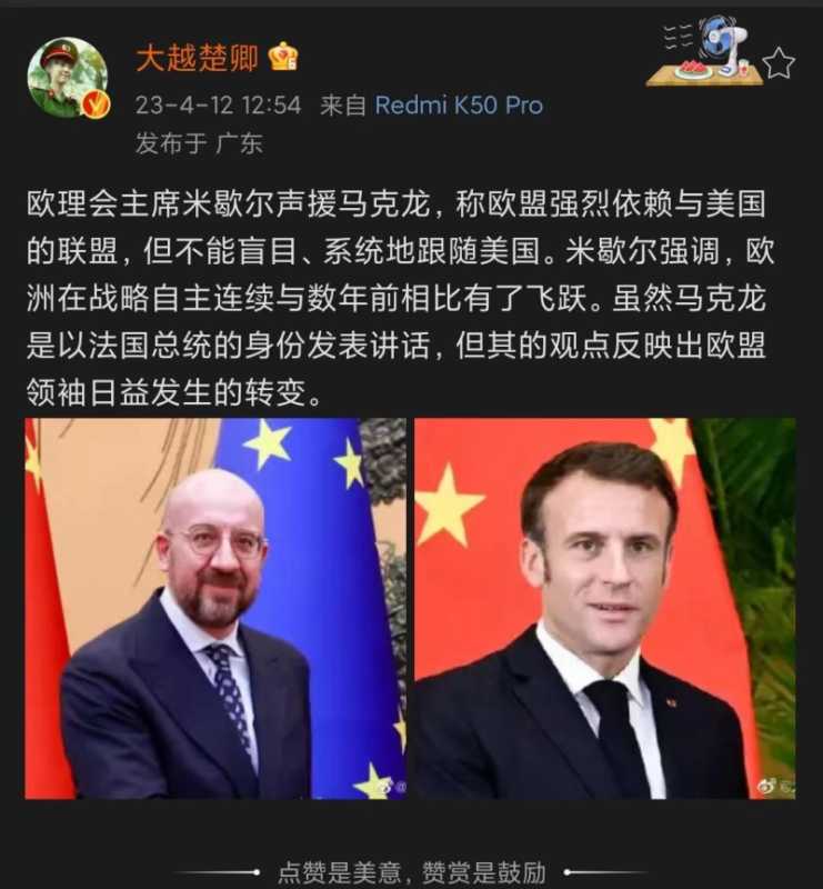 欧盟有哪些国家组成(欧盟27国究竟有多少派系?)