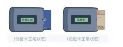 ​ETC的电子标签失效、读不出卡，别慌，这里有解决办法