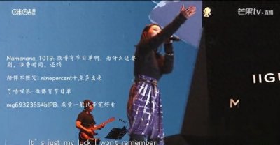 ​第十二届音乐盛典咪咕音乐汇直播！五月天，薛之谦，周杰伦