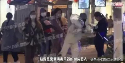 ​赵露思怎么了(献爱心还被骂？她的路人缘到底是怎么崩的？)