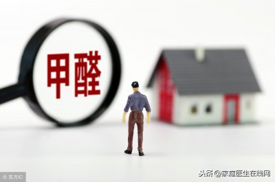 ​怎样消除甲醛的危害（怎样降低甲醛带来的危害？这3件事有必要做）