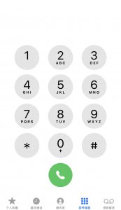 ​呼叫的用户正忙是什么意思（您拨叫的用户正忙请您稍后再拨是怎么回事？）