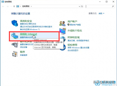 ​win7关闭硬件加速方法（怎么关闭win10系统显卡硬件加速）