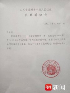 ​男子捉奸收取情夫补偿被控敲诈案开庭再审，两大疑问成庭审焦点