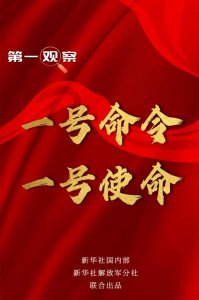 ​实训是什么意思（集中实训是什么意思）