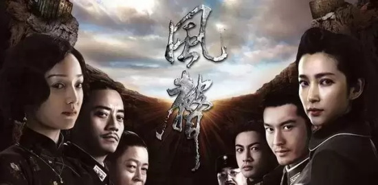 风声六爷扎的什么针（分析风声六爷用的手段）