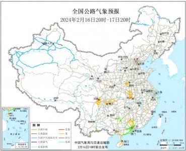 ​交通运输部：全国62个高速路段受降雪或雾影响