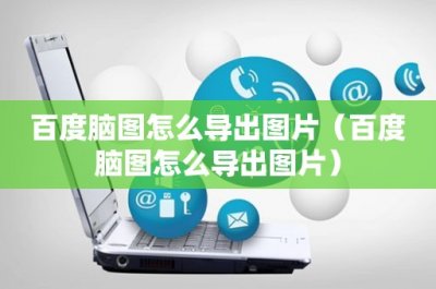 ​怎么打开cmd(Windows7怎么打开cmd)